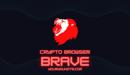 Braveブラウザで仮想通貨がネットの海から湧いてくる